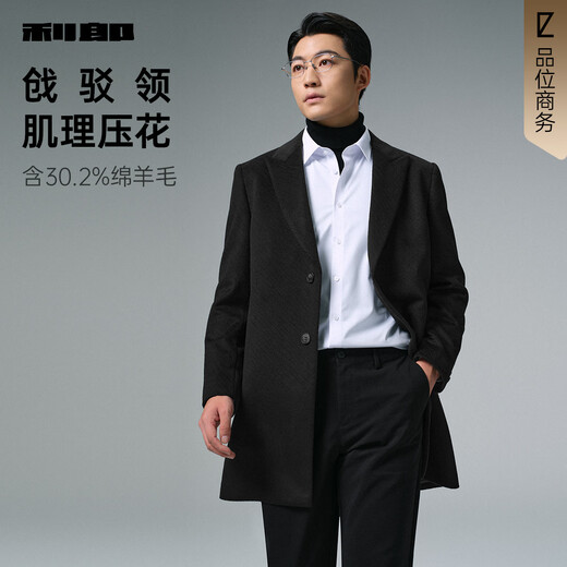 Lilang texture jacquard woolen coat men's mid-length winter woolen coat business men's wool coat