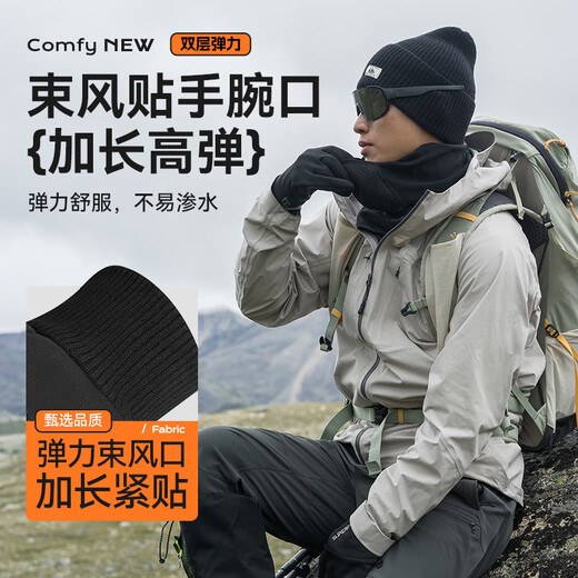 SupFire gloves winter cycling warm and windproof electric bicycle bicycle men's and women's outdoor ski gloves children's velvet touch screen