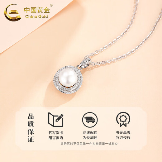 CHINA GOLD 925 Silver Treasure Pearl Necklace Light Luxury Niche Clavicle Chain Valentine's Day Birthday Gift for Girlfriend and Wife 925 Silver - Treasure Pearl Necklace Brand Gift Box