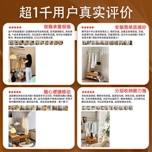 Small craftsman floor-standing coat rack movable bedroom living room multi-functional clothes drying rack double layer length 80cm