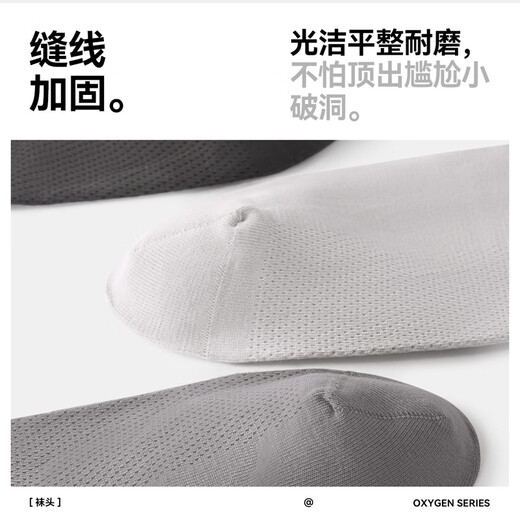 Semir men's socks spring and summer mesh breathable mid-calf cotton socks sports socks recommended by students, white mesh style, 5 pairs, one size fits all (suitable for sizes 39-44)