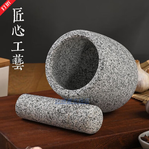 Midelei garlic mortar, old-fashioned stone garlic mortar, hand-made masher, mortar, stone mortar, grinding rice flour, rice cake and garlic, medium sesame white goblet, stone mortar with lid