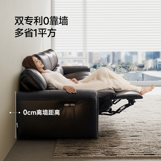 Chivas Regal (CHEERS) first class noble big black cow leather sofa electric functional furniture Chivas Regal Duo 30669 black triple pair