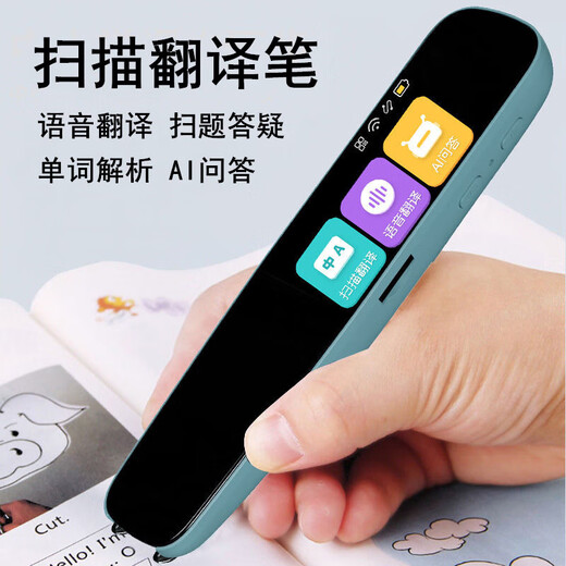 科大讯飞（iFLYTEK）适用科大翻译技术英语点读笔扫读笔多功能学生单词扫描翻译中英词典笔 黑色旗舰款/电视投屏/扫题答疑/九门同步 官方标配
