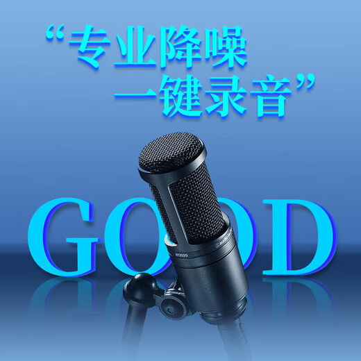 Yinghuoxing recording artifact remote audio recorder can be connected to a mobile phone for real-time listening to high-definition noise reduction. Mobile phone control. Ultra-long standby positioning. Special one-button portable recorder. Standby for 60 days + real-time recording + real-time positioning + remote switch. National positioning + dual-mic recording + mobile phone remote control.