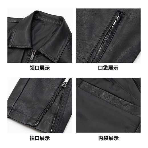 JEANSWEST leather jacket men's winter business casual simple lapel solid color PU jacket trendy handsome youth jacket men's clothing