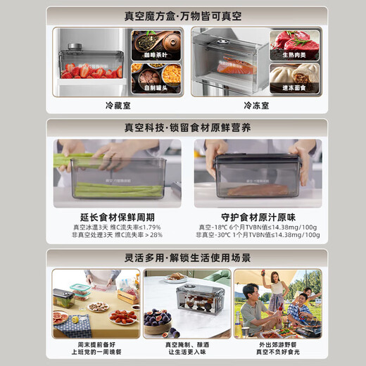 Hisense 510L Brilliant Series Colored Crystal Glass Flat-Inset Four-Door Bottom Heat Dissipation First-Class Energy Efficiency Air-cooled Sterilization and Deodorization-31 Frozen Fresh Refrigerator BCD-510WTDGVBPIV2