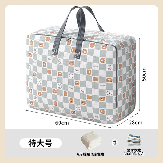 Baicaoyuan Oxford cloth storage bag moving packing bag cotton quilt storage bag woven luggage express clothes extra large 1 piece