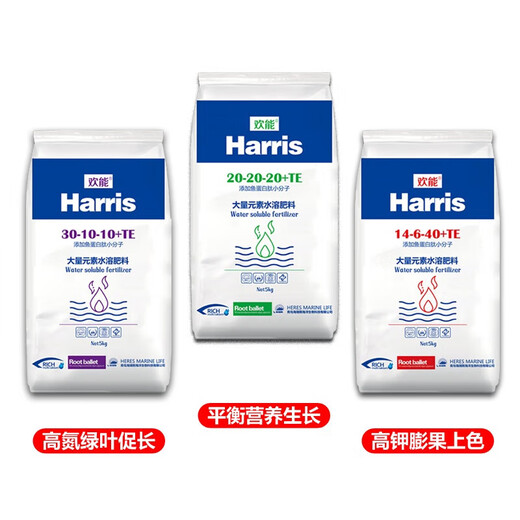 Huaneng a large number of elements water-soluble fertilizer fertilization fruit trees and vegetables drip irrigation fertilizer organic compound fertilizer fish protein peptide Huaneng high potassium type 14-6-40 5kg a pack