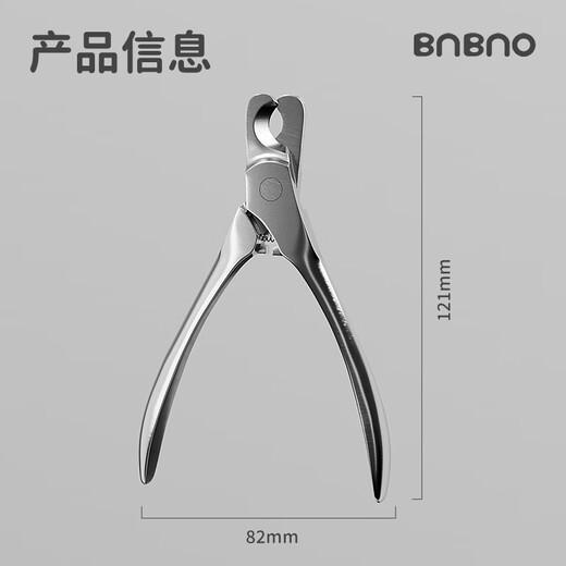 BNBNO stainless steel cat nail scissors, special cat nail clipper artifact, pet dog nail clipper, lightweight cat claw trimmer