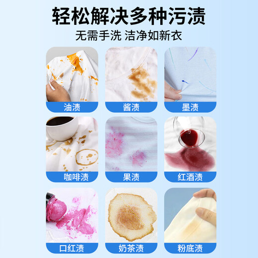 Kobayashi Yasuo down jacket dry cleaning agent 200ml down jacket cleaning agent water-free cleaning artifact special degreasing detergent