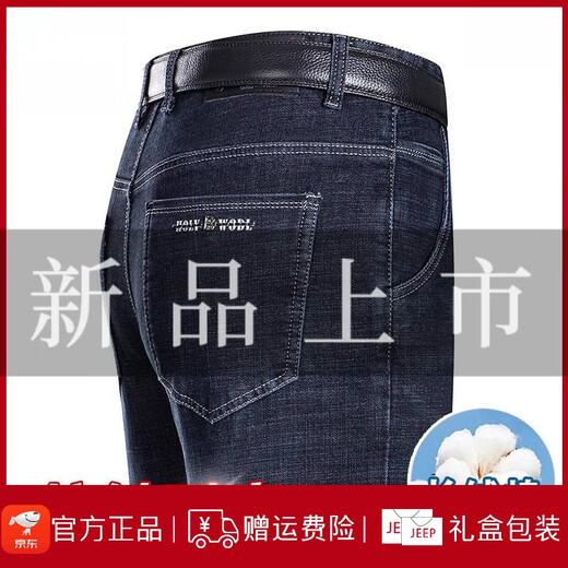JEEP SPIRIT Jeep High-end Summer Jeep Men's Thin High-Wait Loose Straight-Legging Pants Middle-aged Men's Dad Casual Pants B3886 Model Zhonglan Thin Style 30 [Wait 2 feet 3]