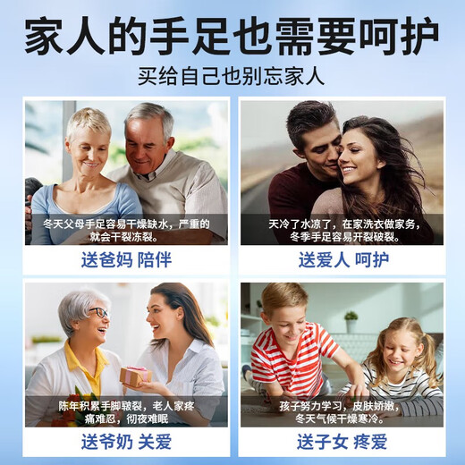 BATUREL Anti-freeze and Anti-Crack Moisturizer Burst Hand Cream Crack King Anti-Crack Repair Dry Lines on Hands and Feet Anti-Crack Cream