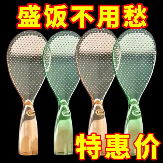 Bei Mu Xing Little Monster thickened non-stick rice spoon for serving rice, non-stick household kitchen measuring spoon plastic rice spoon, high temperature resistant and non-deformable white