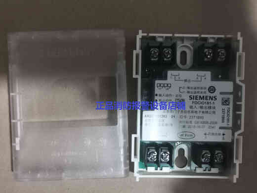 Siemens input and output module FDCIO181-1 single input and output module FDCIO181S block control module FDCIO181S