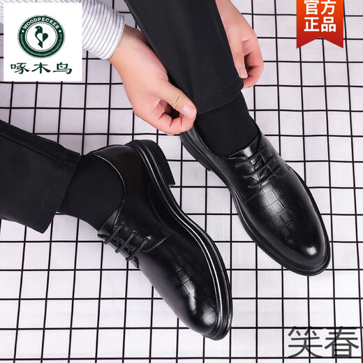 Woodpecker leather shoes men's business formal leather shoes men's breathable men's high-end leather shoes casual men's shoes autumn and winter height increasing groom's shoes black 40