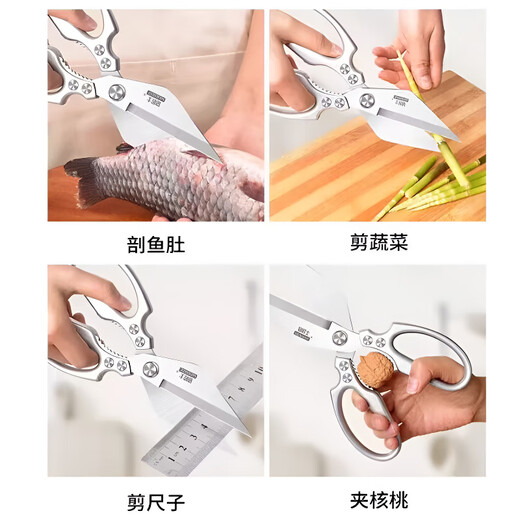DIKTT German bone scissors, kitchen chicken bone scissors, special for killing fish, multifunctional household stainless steel strong big head scissors, silver big head strong kitchen scissors, aluminum alloy handle, special for kitchen
