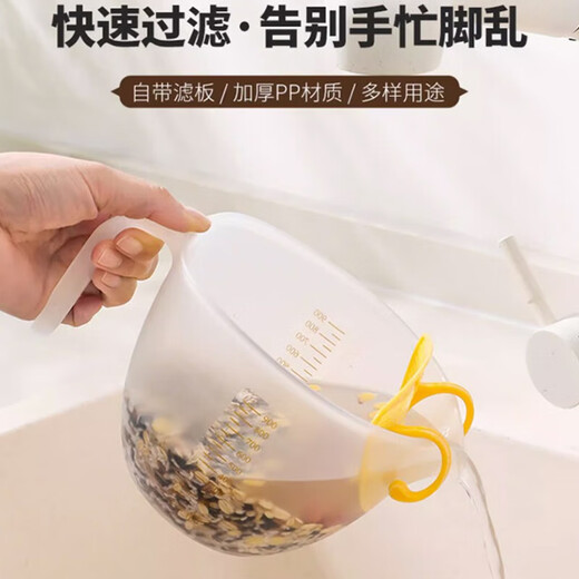 Home Story (KATEI STORY) Japanisches Haushalts-Reiswaschsieb, Reisbecken-Artefakt, Reiskorb, Eierflüssigkeit, Schneebesen, Filter, Wasserkelle, Reisspülsieb, großer Abflusskorb (Reinigung von Reis/Obst/Gemüse)