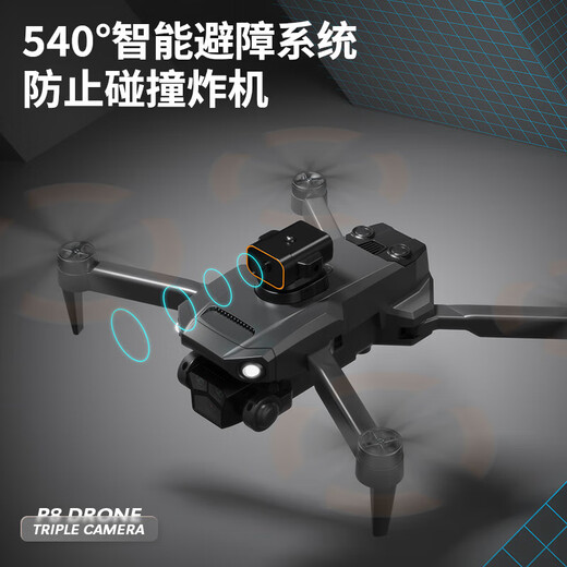 2025新款疆级别网红无人机高清专业航拍小学生儿童入门遥控飞机8k超长续航智能遥控飞机成人专业 大号双摄GPS长续航【360避障+自动返航+悬停】 1电池+五年内玩坏免费换新不限次