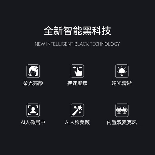 HIKVISION海康威视直播摄像头1080P高清双麦克风聚焦柔光智能美颜人像居中笔记本台式机USB摄像机U22 Pro