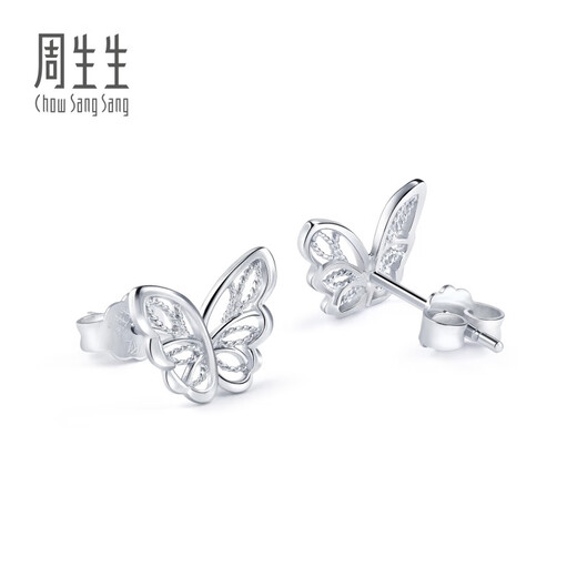 Chow Sang Sang Pt950 Platinum Daily Luxe Butterfly Stud Earrings 90255E Pricing