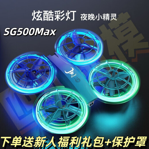 Sui Cai Beast Drone SG500, avion télécommandé d'entrée de gamme pour enfants et étudiants, compétition de drones, quatre hélicoptères, résistant aux chutes 36 SG500 - avec photographie aérienne - roulement 3D + remplacement gratuit lors de la commande, paquet de batterie unique, remplacement gratuit + pales de ventilateur de rechange + capot de protection lors de la commande