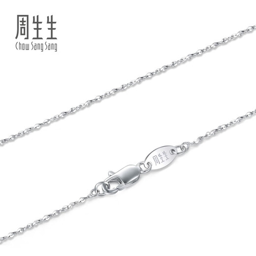 Chow Sang Sang Pt950 platinum necklace Gypsophila white gold versatile chain 32147N price 40cm - 2.37g (including labor cost 350 yuan)