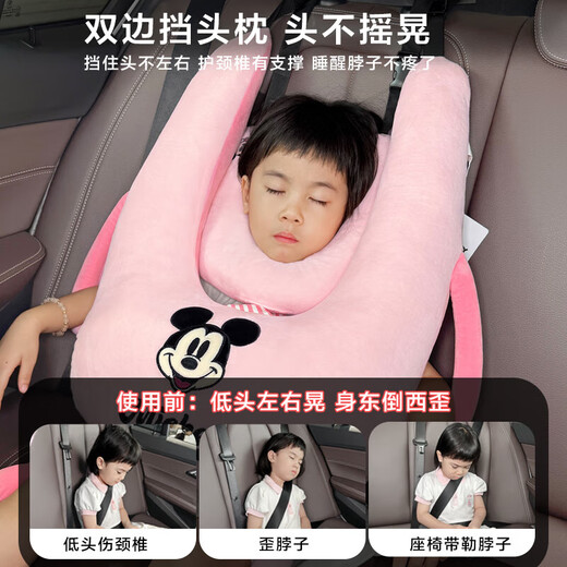 De Galen echtes Disney-Auto-Kinder-Schlafartefakt, hinteres Schlafkissen, Auto-Kindersicherheitsgurt, Anti-Strangle-Kissen, Erdbeerbär-Rosa-Kissen + Kopfkissen