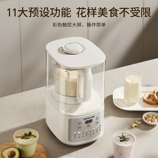 Joyoung Wall Breaker Fully Automatic No-cook 2025 New Model Self-Cleaning Soybean Milk Machine for 2-4 People Household Light Noise Reduction Juicing Machine Grain P507 Government Subsidy