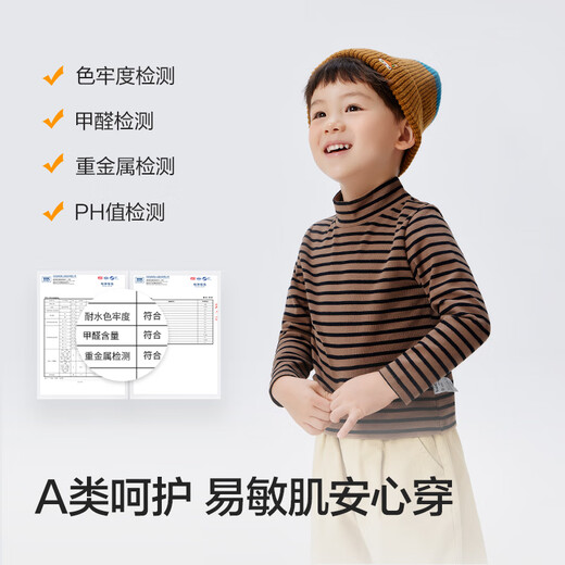 Balabala children's bottoming shirt boys and girls pajamas warm clothes children's clothing 2025 autumn and winter long-sleeved T-shirt 209425169201