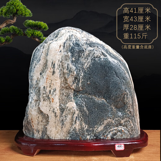 
Three-aqua Tiger fidelity Taishan stone natural raw stone Taishan stone dare to be the indoor living room corner office Yang stone backing 15921 backing