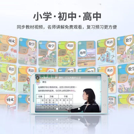 Ozing Pocket Learning Machine D50 Photo Translation General Subject Synchronization Tutoring Machine Intelligent Point Reading Machine Ear-grinding 32G Upgraded Version General Subject Learning