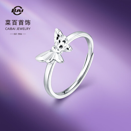 Caibai Jewelry Platinum Ring PT950 Platinum Flashing Crushed Ice Sweet Butterfly Ring Price BJ Platinum Ring Approximately 3.30g