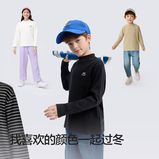 Bala BalaOne children's clothing children's long-sleeved T-shirt boys and girls 2025 winter casual bottoming shirt 208425100202