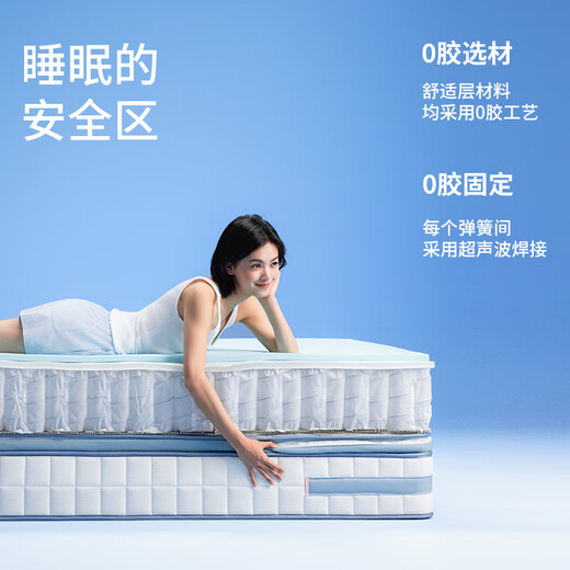 Xilinmen Yangpros four-leaf clover independent pocket spring mattress memory foam is hard, rubber mattress 1.8*2 meters is hard, Yangpros full cushion 0 glue-enhanced breathability-thickness 26.5cm, is hard 1.8*2 meters