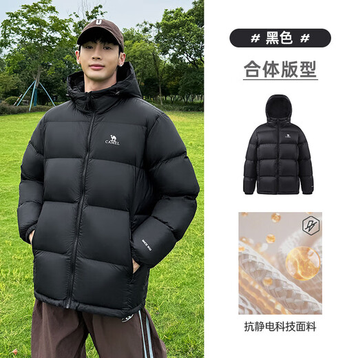 Camel Down Jacket Men's Water-Repellent Duck Down Men's and Women's Thickened Outdoor Cold-proof Winter Bread Jacket Women's Black Unisex Style, 7674B 2XL