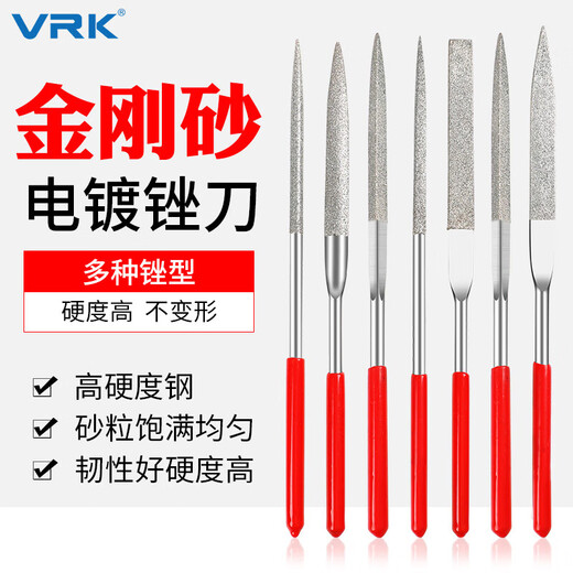 VRK diamond file mixed set 4*160mm long emery file metal grinding and trimming tool jade mold grinding file 10 pieces