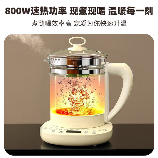 Health-preserving kettle, kettle, heat preservation and stew all-in-one fully automatic constant temperature teapot glass small office household 1.8L equipped with leakage net 18 major functions low configuration not recommended genuine Shenhua product durable for ten years