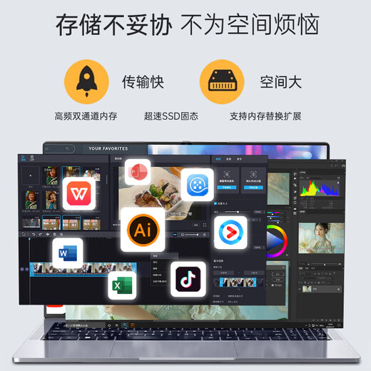 戴睿（dere）云翼系列 国家补贴笔记本电脑 15.6英寸高性能商务办公旗舰轻薄本 大学生游戏娱乐手提本16G 512G