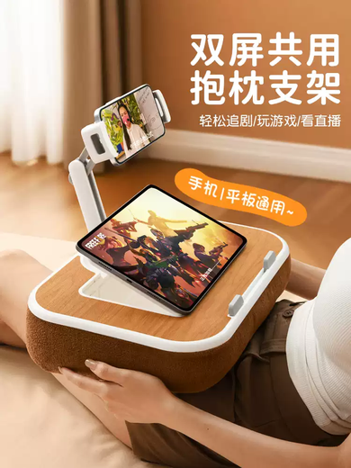 He Jian Gong Mobile Phone Tablet Bracket Bedside Lazy Man Lying on the Bed Watching Mobile Phones and Drama Multifunctional Portable Pillow Laptop Universal Adjustable 360 Degree Rotation 2025 Artifact Beige Mobile Phone Tablet Laptop Universal Double-section Arm