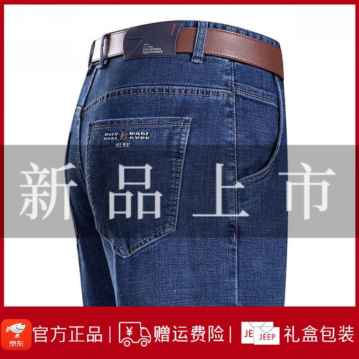 JEEP SPIRIT Jeep High-end Summer Jeep Men's Thin High-Wait Loose Straight-Legging Pants Middle-aged Men's Dad Casual Pants B3886 Model Zhonglan Thin Style 30 [Wait 2 feet 3]