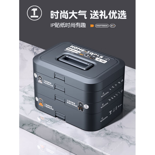 Nengong Box Multifunctional Hardware Repair Car Portable Combination Electric Drill Wrench Complete Household Tool Box Set Y2-AB (Manual Set)