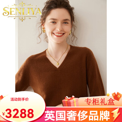 SENLIYA international light luxury high-end cashmere sweater, intellectual and elegant seamless ready-to-wear cashmere sweater women's cross v-neck sweater wide coffee brown S