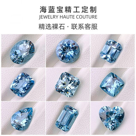 Ajie Colorful Natural Santa Maria Aquamarine Loose Stone Customized 18K Ring Necklace Pendant Earrings for Women Style Selection