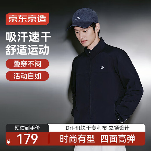 
JD.com sports jacket men's outdoor sports quick-drying breathable windproof sun protection clothing Navy blue XL