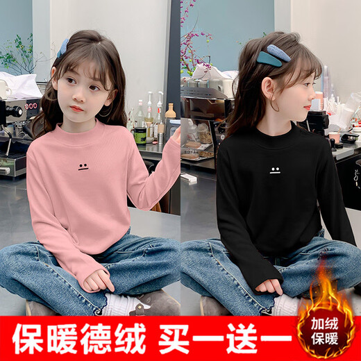 Hanghe two-pack girls' double-sided German velvet half turtleneck long-sleeved tops autumn and winter children's thickened western-style bottoming shirt two-pack - beige + pink / flat smile 130