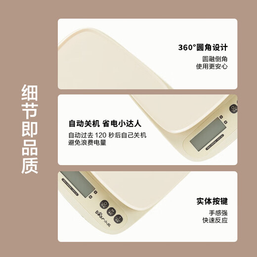 Bear electronic scale household kitchen scale baking gram scale small high-precision weighing gram weight scale food scale rechargeable model