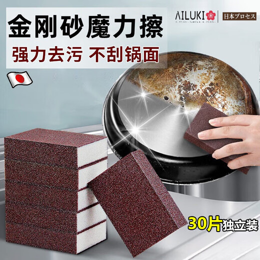 AILUKI Japanese thick emery magic sponge pot wiping artifact household kitchen pot bottom removal dirt and rust removal scouring pad high density * powerful decontamination magic 10 pieces affordable pack