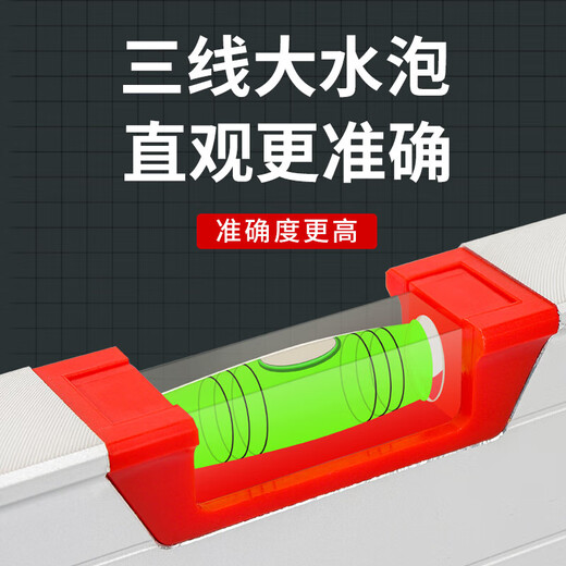 Casillo high-precision digital display laser level tape electronic digital strong magnetic fan small multi-functional level industrial digital display level 300mm store manager * plus