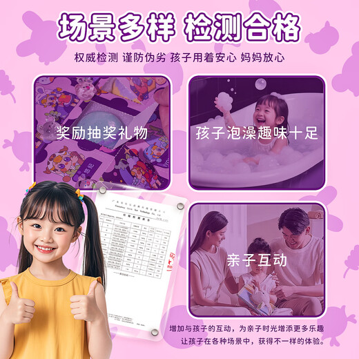 IYOKUJI CLUB Blind Box Bath Ball Children's Bubble Bath Bath Salt Ball Bath Special Baby Toy Gift Box Essential Oil Bath Ball Dongdongle Zodiac Bath Ball Fun Unpacking Blind Box - Lots of Bubbles